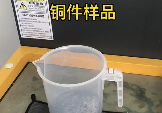 扬州紫铜高频机配件样品